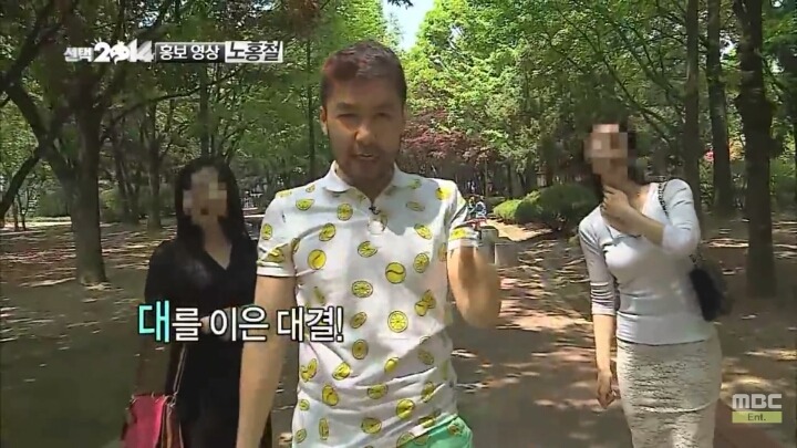 무도에서 정말 실현될 수도 있는 아이템 | 인스티즈