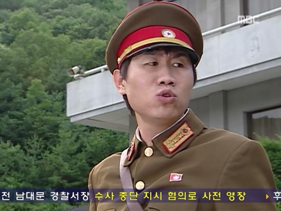 [거침없이하이킥] 유미 가족의 비밀 -26- | 인스티즈