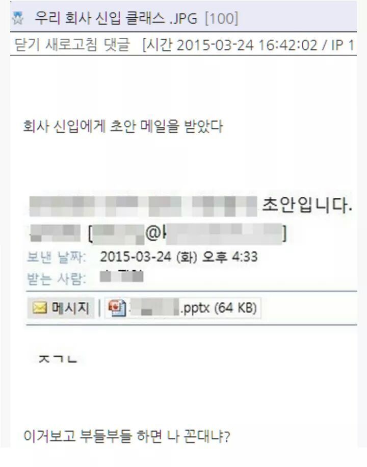 이거보고 ㅂㄷㅂㄷ하면 나 꼰대냐?? .jpg | 인스티즈
