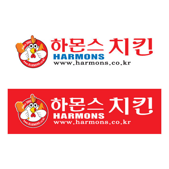 하몬스치킨 이미지