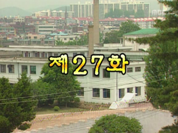 [거침없이하이킥] 영어 까막눈 순재부부ㅋㅋㅋㅋㅋㅋ.jpg | 인스티즈