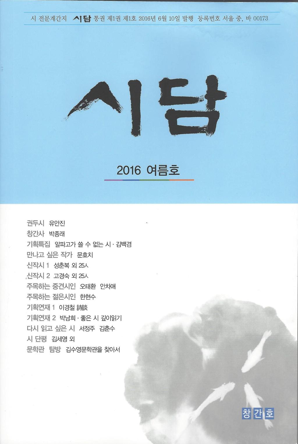 시담 이미지