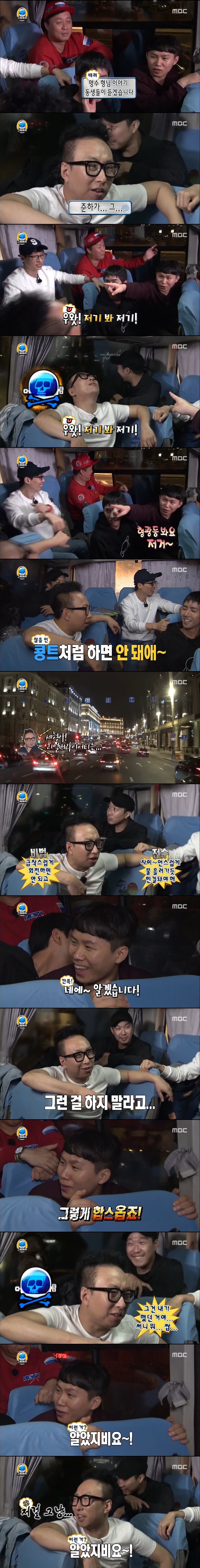 깐족대마왕 양세바리 | 인스티즈