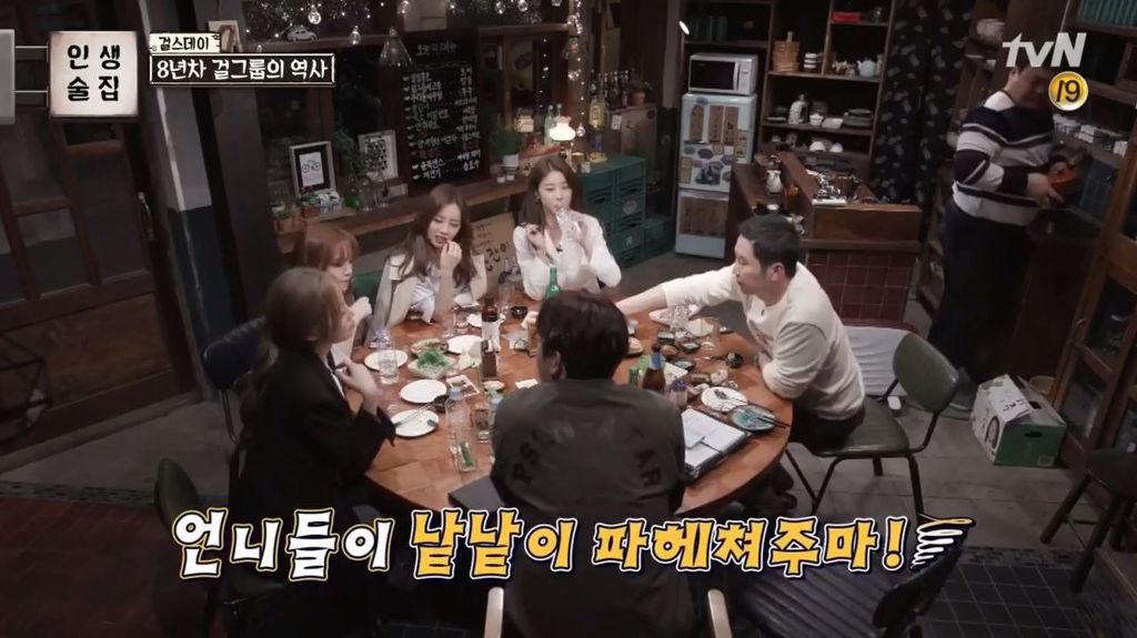 8년차 걸그룹의 아육대 썰 | 인스티즈