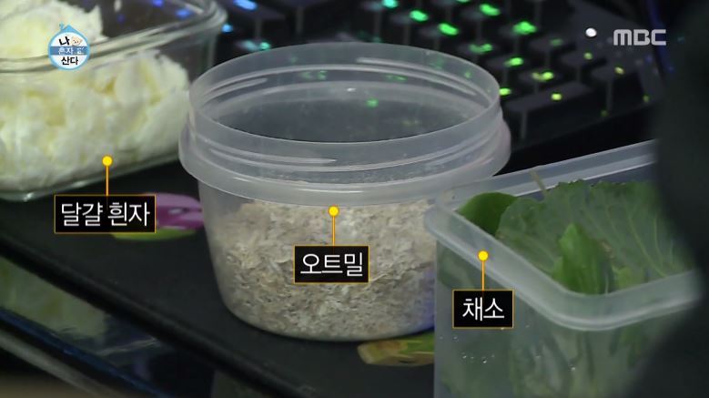 [나혼자산다] 친구는 맞지만 팬은 아니라는 자이언티 친구 | 인스티즈