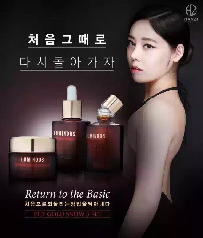 루미노스 이미지