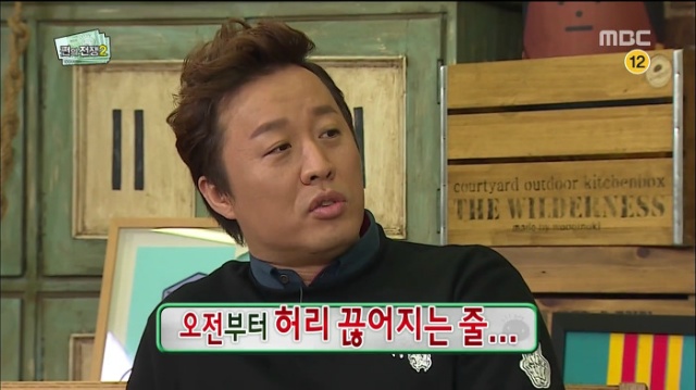 [무한도전] 명수옹식 위로.jpg | 인스티즈