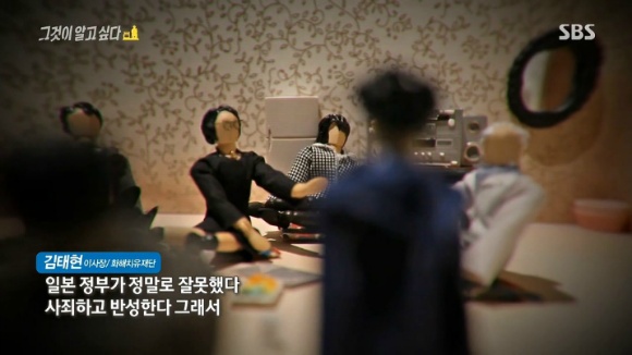위안부 피해 할머니 설득하는 화해치유재단 | 인스티즈