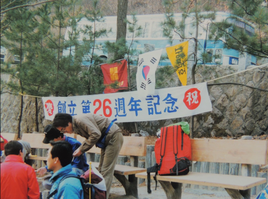 북한산조경개발 이미지