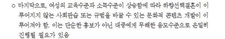 영포티 드라마 '나의 아저씨' 예언글.twt | 인스티즈