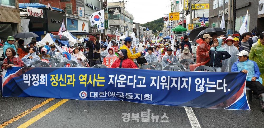 박정희 정신과 역사는 지운다고 지워지지 않는다 | 인스티즈