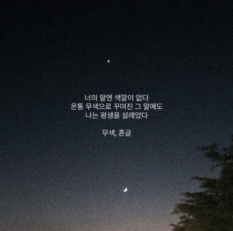하늘만큼땅만큼 이미지