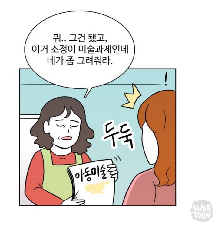 나는 겪어봤다 vs 겪어보지 못 했다 | 인스티즈
