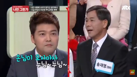 14살차이나는 연산 연하 부부 (김미경 전현무의 나만 그런가) | 인스티즈
