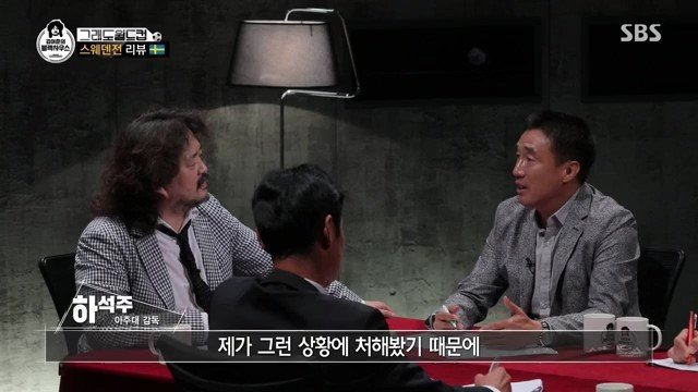 하석주감독이 20년동안 가지고있던 마음의 빚 | 인스티즈