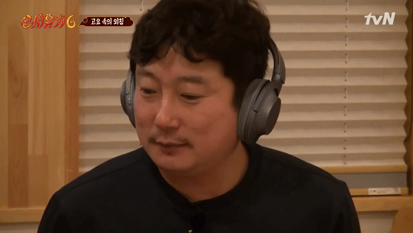 신서유기 고요 속의 외침 | 인스티즈
