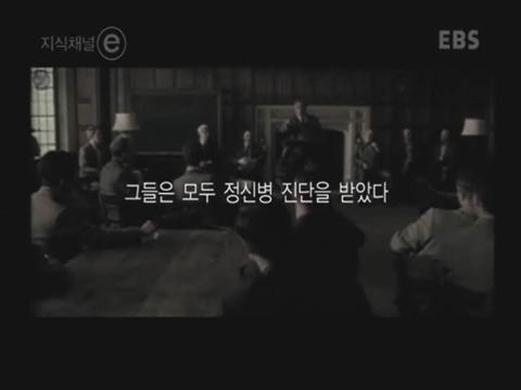 제 정신으로 정신병원 들어가기 | 인스티즈