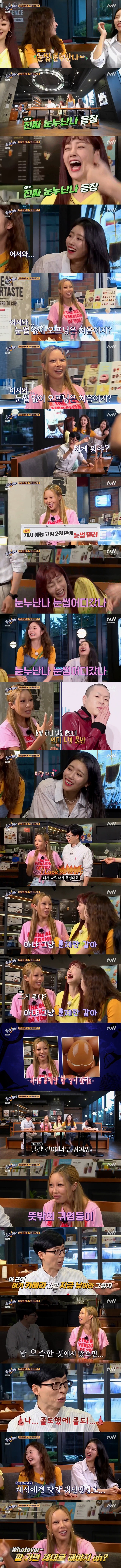 이제는 얼굴로 웃기는 제시.jpg | 인스티즈