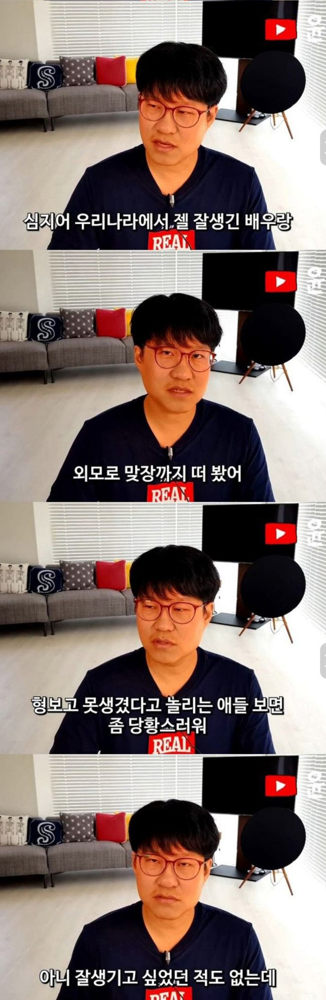 사람들이 잘 모르는 윤서인 의외의 과거.jpg | 인스티즈