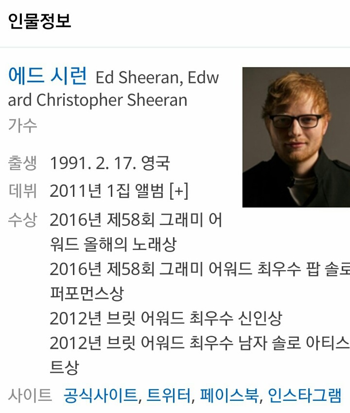 애들 싫어하는 가수 | 인스티즈