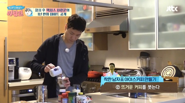 [이방인] 서민정 남편대왕 맛있게 해줄게 | 인스티즈