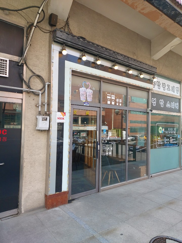 축산물백화점 이미지