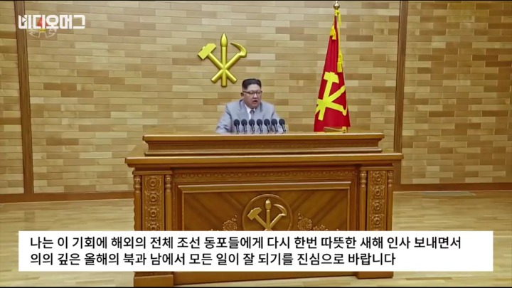 1월 1일부터 이상했던 북1등돼지 김정은.jpg | 인스티즈
