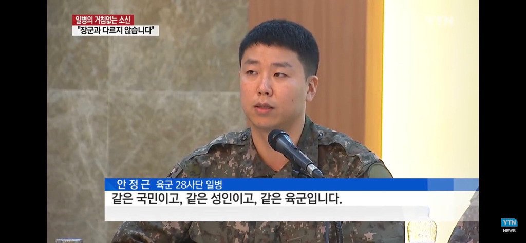 뒷감당이 안되는 육군 일병의 패기.jpg | 인스티즈