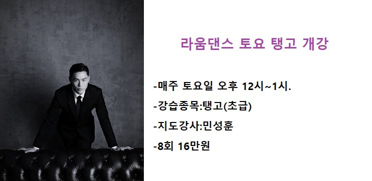 라움댄스스튜디오 이미지