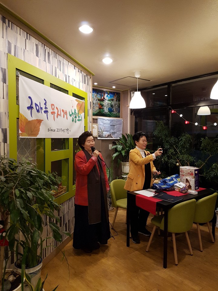 구마카페 이미지