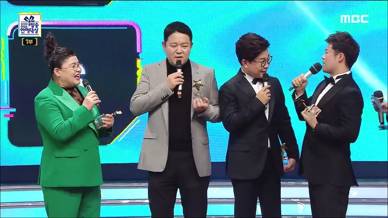 [2019MBC방송연예대상] 유재석&amp;박나래VS구색즈 대상 공약 뽑기 | 인스티즈