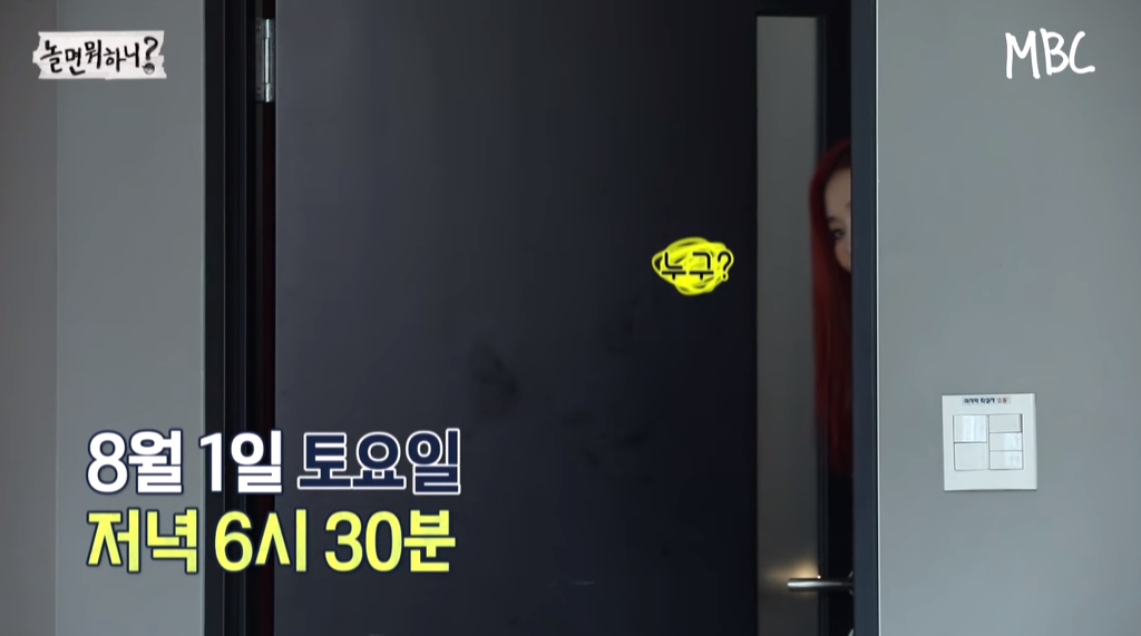 신인치고는 밥을 진수성찬으로 먹는 싹쓰리. JPG | 인스티즈