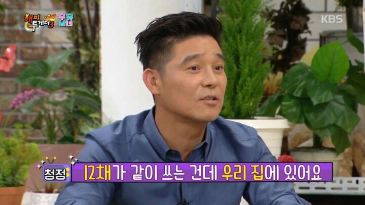 제주도에 사는 임창정이 서운한 점 | 인스티즈