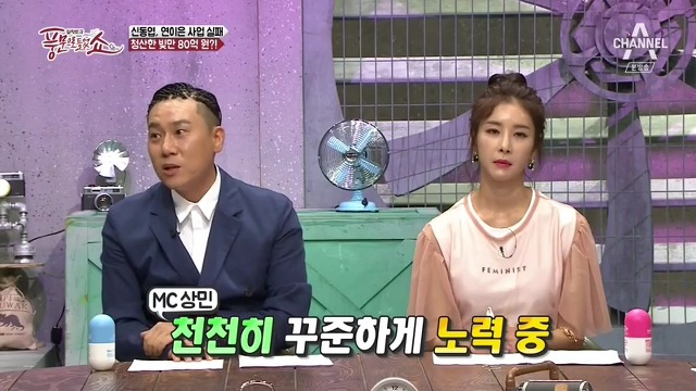 연예인 빚은 결코 쉽게갚는게 아닌듯.jpg | 인스티즈