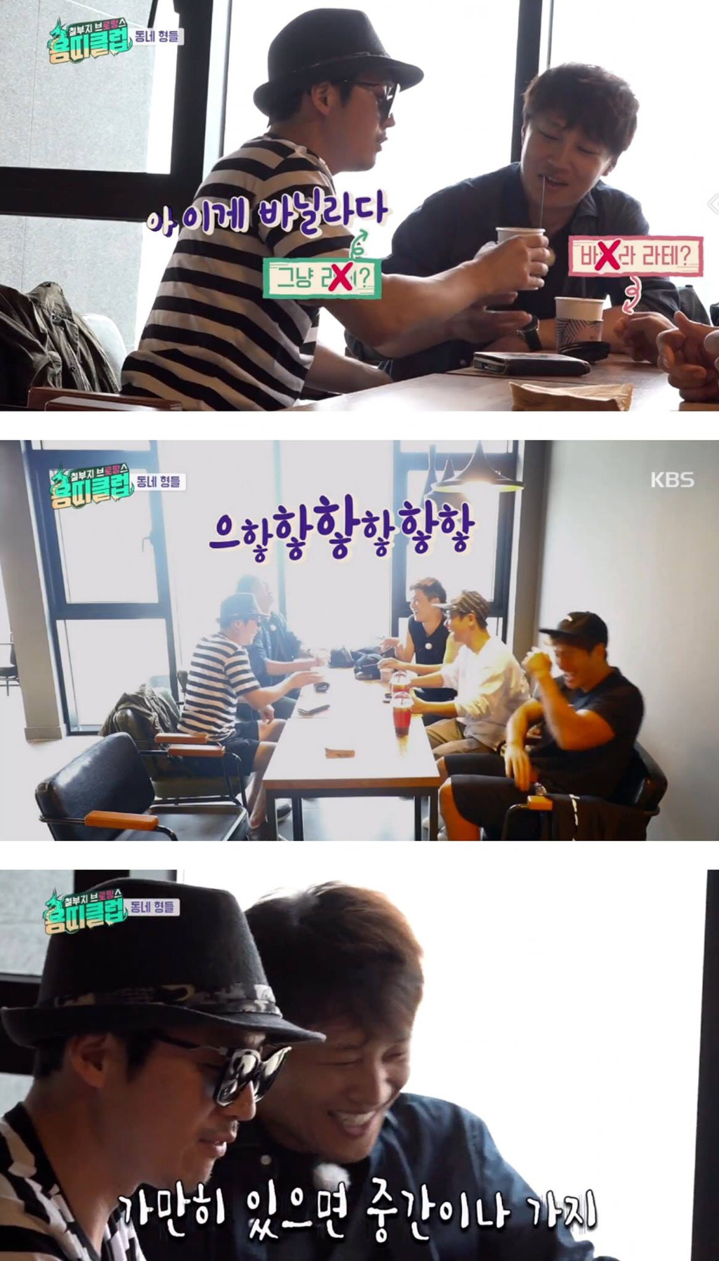 다 틀리는 장혁.jpg | 인스티즈