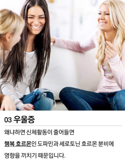 과다수면이 몸에 미치는 5가지 안좋은 영향 | 인스티즈