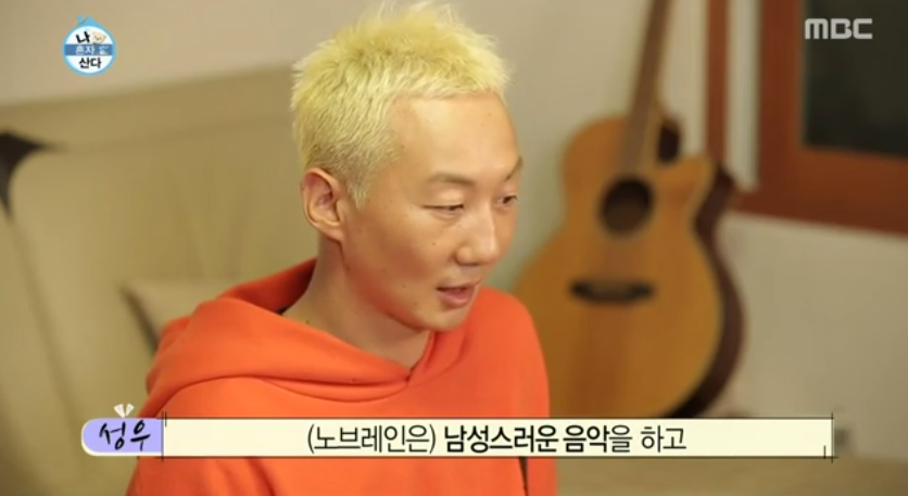 나혼자산다 나와서 또 한번 전국에 러블리즈팬인거 선포한 노브레인 이성우.jpg | 인스티즈