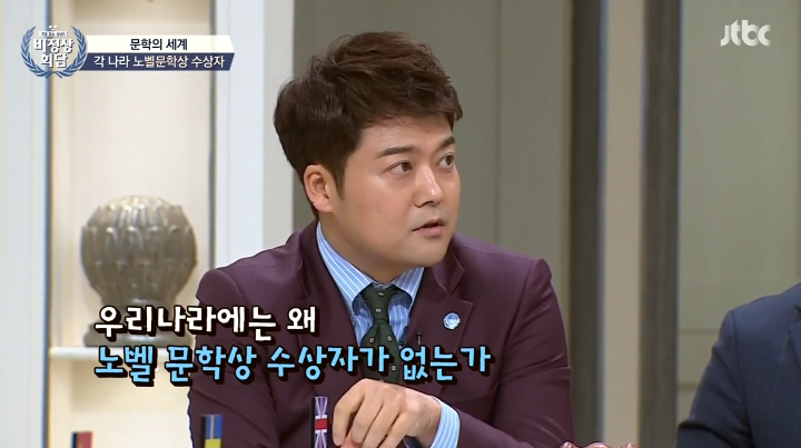 김영하 : 이제 한국도 노벨문학상에 연연하지 않았으면... | 인스티즈