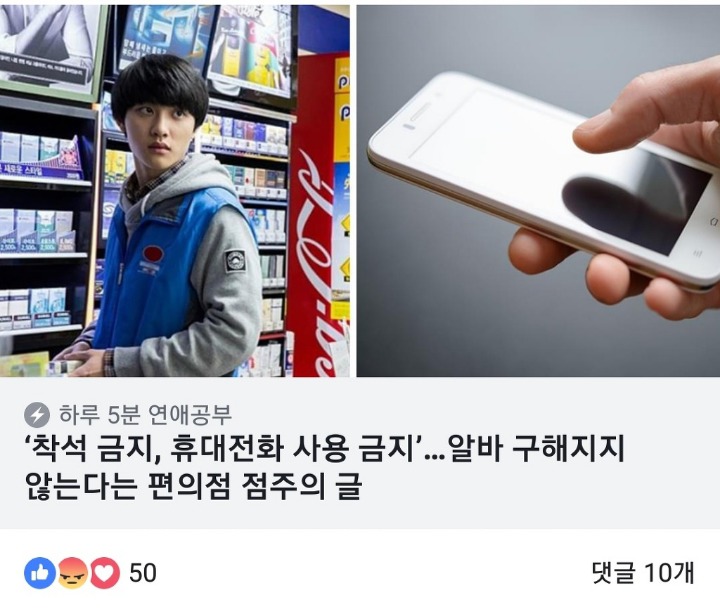 그럴수있다 vs 말도 안된다 | 인스티즈