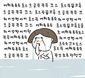 이러케 이미지