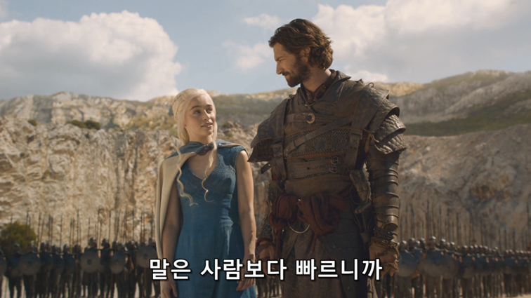 [왕좌의게임] 폭풍의 딸 44화 | 인스티즈