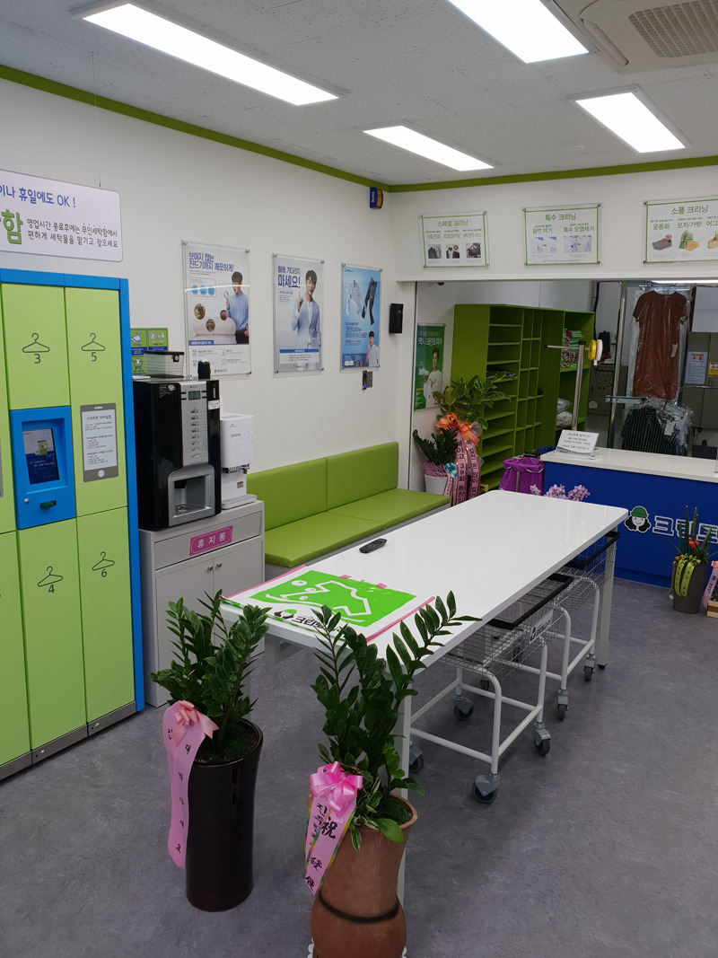 크린토피아양산 이미지