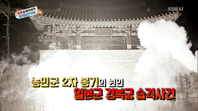 [역사저널그날] 일본 대학교에 방치되어 있던 조선인의 유골 | 인스티즈