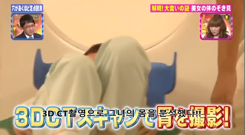대식가 키노시타 유우카 위 사이즈.jpg | 인스티즈