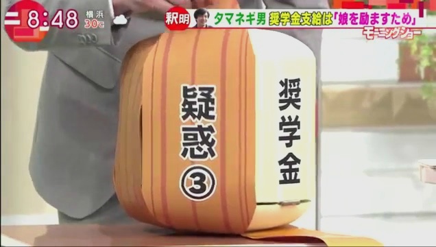 조국 청문회 보도하는 일본 방송 (오늘 아침) | 인스티즈