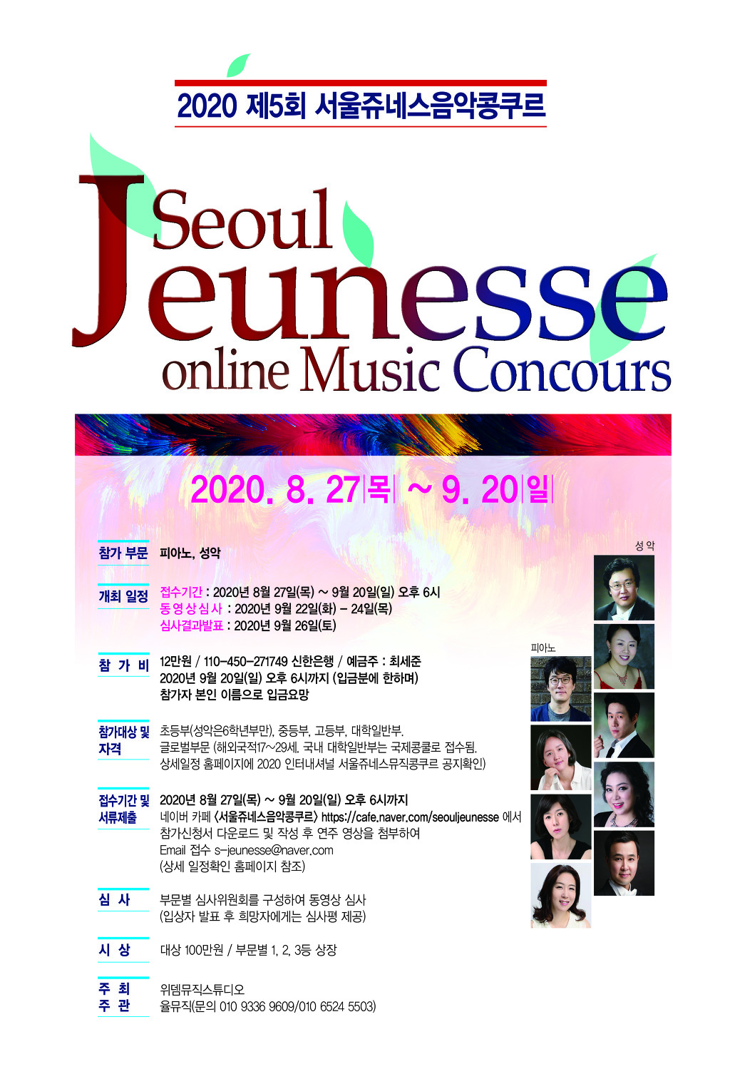 쥬네스 이미지