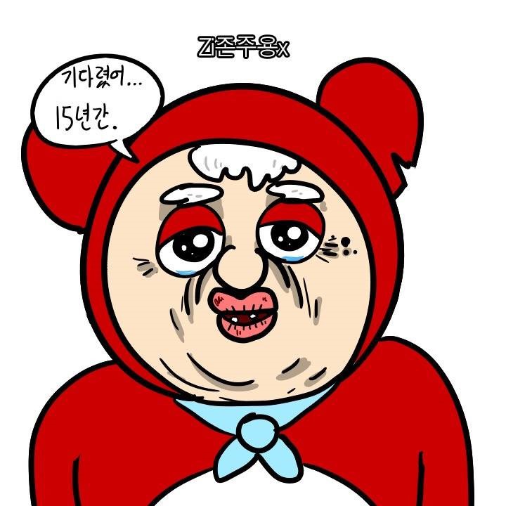 크레이지 아케이드 | 인스티즈