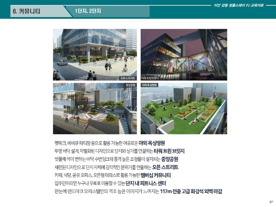 이안명품 이미지