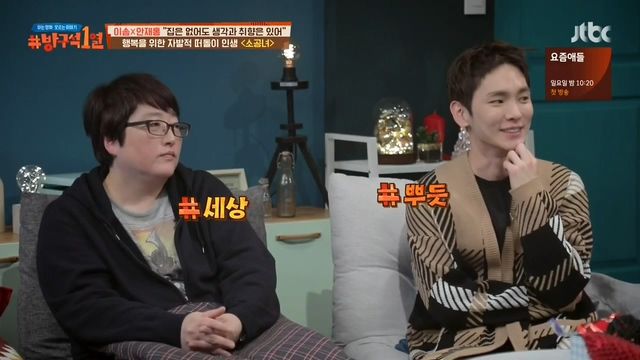 소확행이란 말의 기원 | 인스티즈