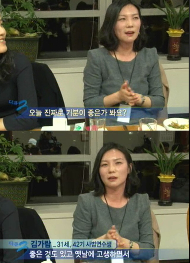 사법고시 합격한 사람들의 말...jpg ㄷㄷㄷ | 인스티즈